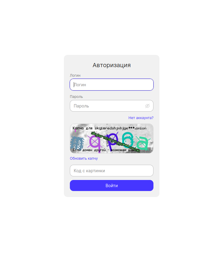 Окно входа